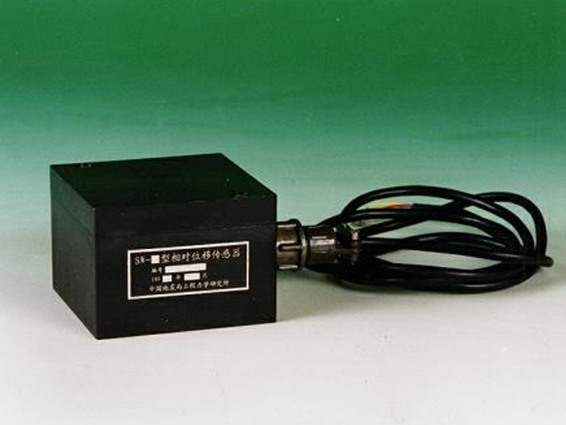  SW系列相对位移传感器